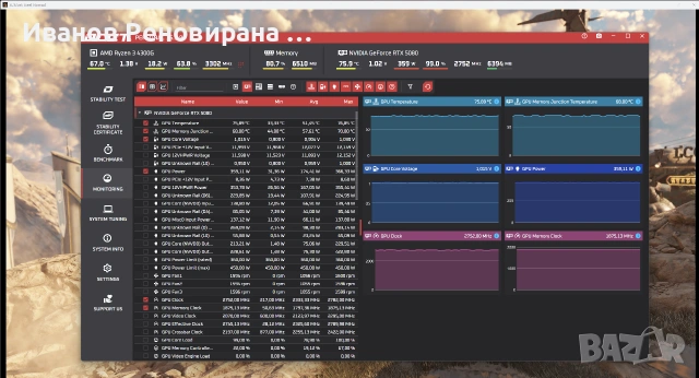 Видео карта Gigabyte Gaming OC RTX 5080 16GB GDDR7 Nvidia GeForce, снимка 8 - Видеокарти - 55043118