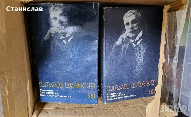 Книги за продажба