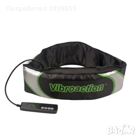 Вибромасажен колан – Vibroaction tv78, снимка 12 - Масажори - 55220125
