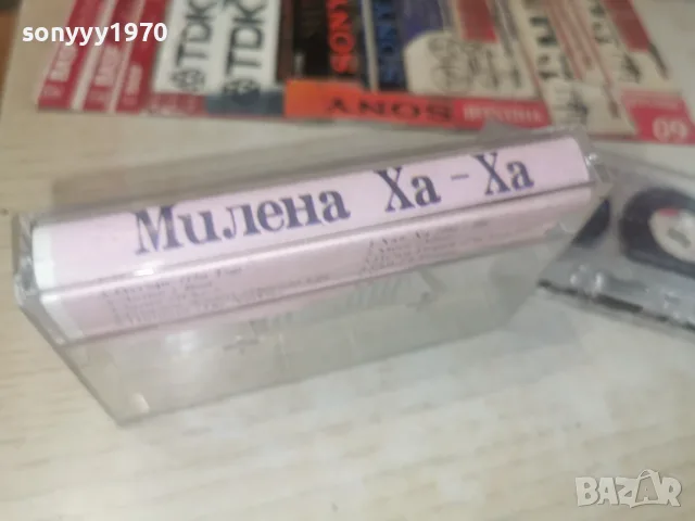 МИЛЕНА ХА-ХА 1008261250H2E7R, снимка 3 - Аудио касети - 55613023