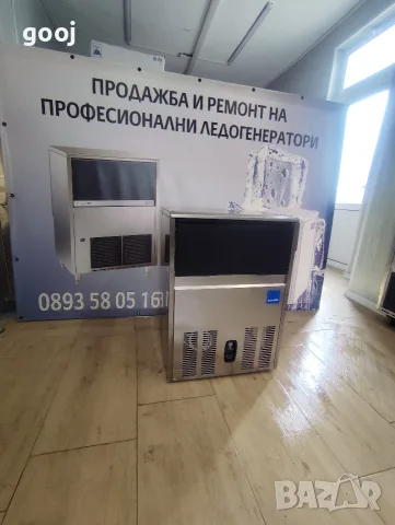 Ледогенератор Icematic 