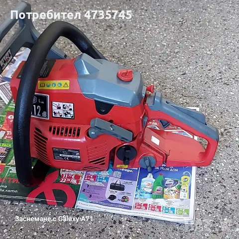 Продавам  бензинова резачка , снимка 3 - Моторни триони/резачки - 55321567