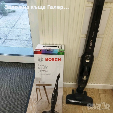 Вертикална акумулаторна прахосмукачка Bosch Readyy'y Serie 2 – Нова, снимка 3 - Прахосмукачки - 55259293