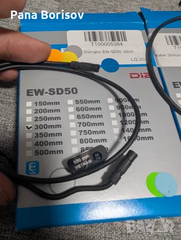 4 броя Shimano DI2 SD50 кабели + Свързваща кутия SM-JC41, снимка 4 - Части за велосипеди - 55539115