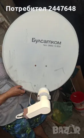 Сателитна чиния