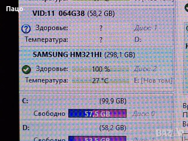 SAMSUNG 320GB  HDD  427 ДНИ//Тестван, снимка 6 - Лаптоп аксесоари - 55316466