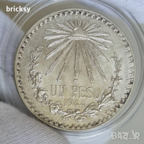 Мексико 1 песо 1944 • Silver Peso • Сребърна монета