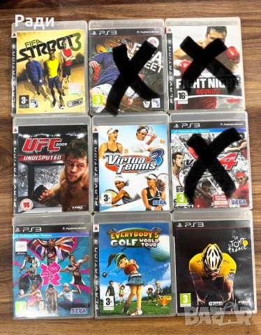 Игри за PlayStation 3, снимка 6 - Игри за PlayStation - 54722667