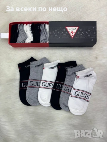 Guess🔝KL🔝UA🔝Lacoste🔝Zara🔝Lufion🔝Moschino🔝CD🔝Burberry🔝Adidas Чорапи За Маратонки Код SK1491