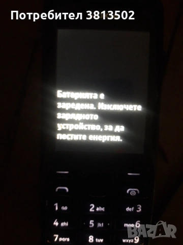  стара нокия слушалка + зарядно , снимка 5 - Оригинални зарядни - 42812166