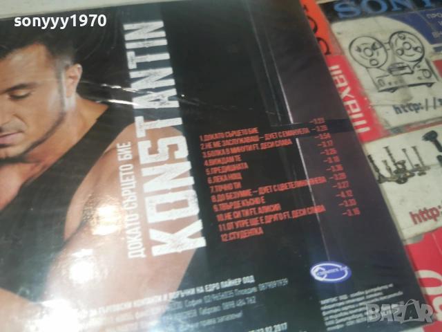 KONSTANTIN NEW CD 0506262010H2E6R, снимка 8 - CD дискове - 54794390