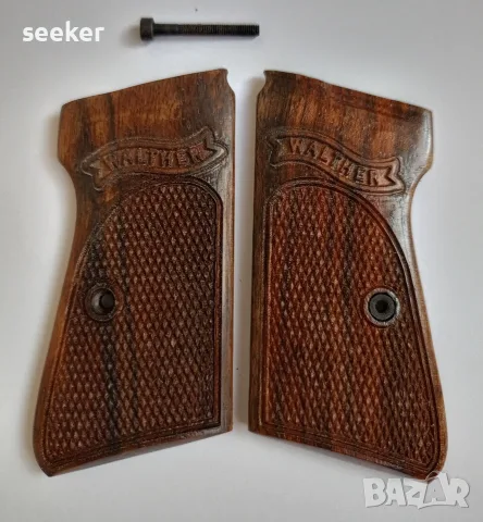 Орехови чирени за пистолет Валтер / Walther PP, PPK/S
