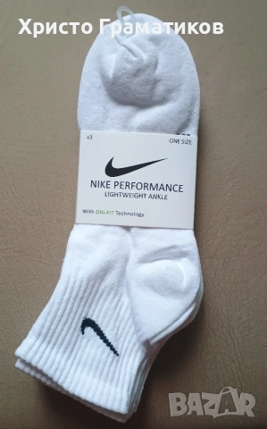 Мъжки Чорапи Nike
