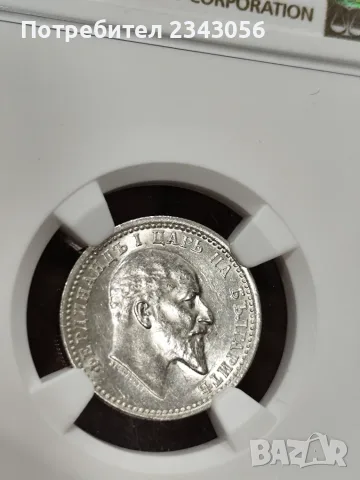 50 стотинки 1910г. без чертичка, снимка 2 - Нумизматика и бонистика - 55302778