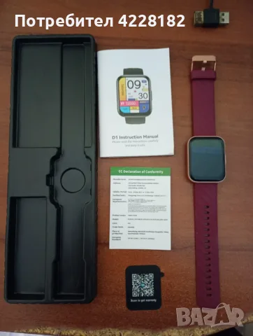 Dakofied Smart Watch D1, снимка 2 - Смарт часовници - 55340135
