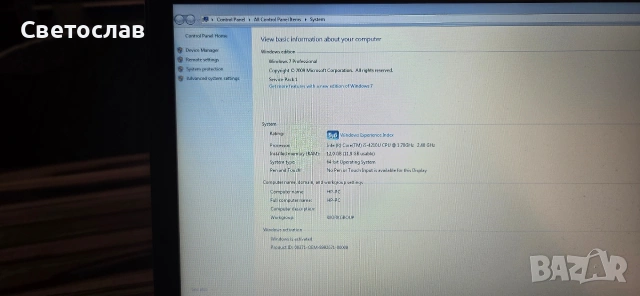 Продавам HP ElitBook 840, снимка 9 - Лаптопи за работа - 55210790
