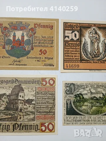 ГЕРМАНИЯ БАНКНОТИ ТИП НОТ ГЕЛ 50 ПФЕНИГА , снимка 4 - Нумизматика и бонистика - 55428874