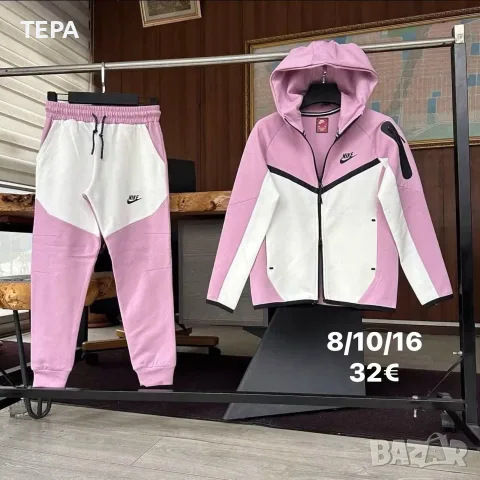 👟 ДЕТСКИ ЕКИПИ – СТИЛ, УДОБСТВО И ДОБРА ЦЕНА 👟, снимка 8 - Детски комплекти - 55589184