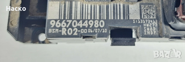 BSM R02 Модул Бушониера Бушонно Табло БСМ-Р02-00 BSM-R02-00 9667044980 Citroen C5 Peugeot 3008, снимка 2 - Части - 54987796