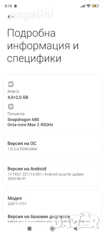 Redmi Note 11 128gb 4+2 ram, снимка 7 - Xiaomi - 55320558