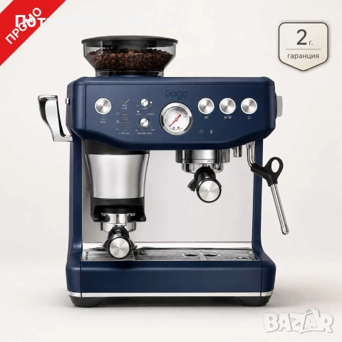 Нова Sage Barista Express Impress Plum Blue – рядък цвят, 2 г. гаранция