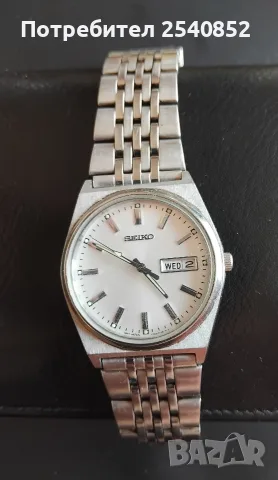 Vintage Seiko Quartz 