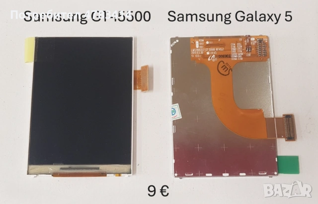 Дисплей за Samsung S5230,S5570,S3370,S3650,E2600,C3050,C3500,S5350,S5830,S5560,i5500,B5702,C3501,B55, снимка 11 - Резервни части за телефони - 54718793
