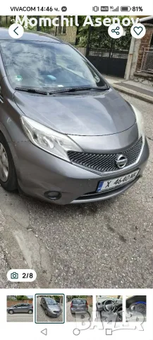Nissan Note E12 , снимка 2 - Автомобили и джипове - 55367570