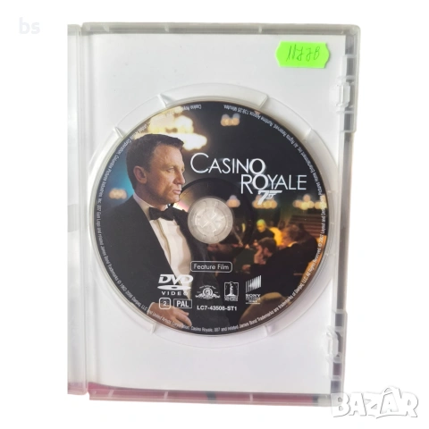 007 Казино Роял DVD , снимка 4 - DVD филми - 42446027