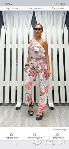 гащеризон радис