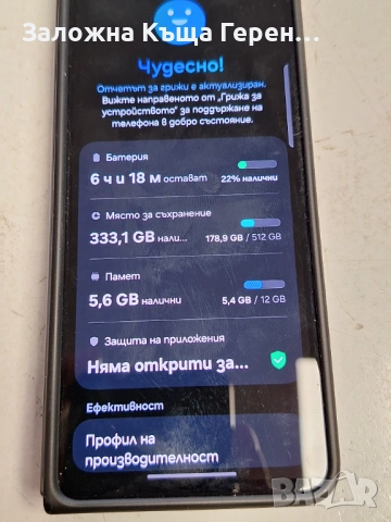 Samsung Galaxy Zfold 4, снимка 3 - Samsung - 54453803