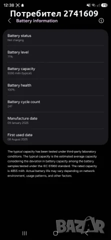 Samsung galaxy S25 Ultra 1T, снимка 4 - Samsung - 55584874