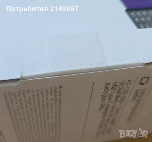HMD 110 4G, Чисто нов, Гаранция, снимка 4 - Телефони с две сим карти - 55450974