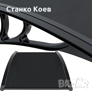 Навес, гараж за роботизирана косачка- НОВ, снимка 6 - Други - 55277727