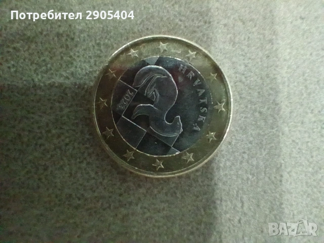 1 евро хърватия 2023