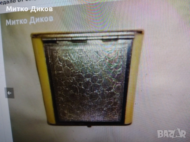 Ретро красиво огледало малко като ново и други нови, снимка 4 - Други стоки за дома - 52710696