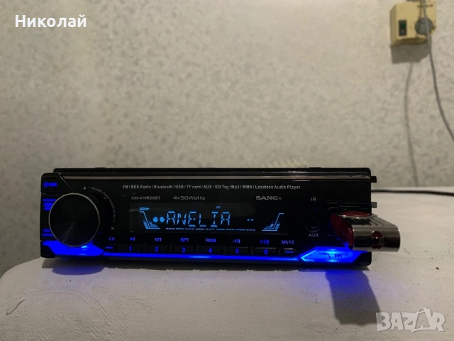 Авто радио с Bluetooth