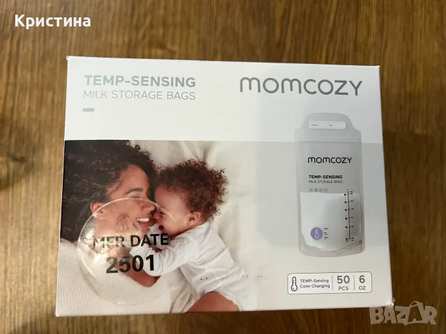 Електрическа помпа за кърма Medela Swing Flex + подаръци, снимка 7 - Помпи за кърма - 55677837