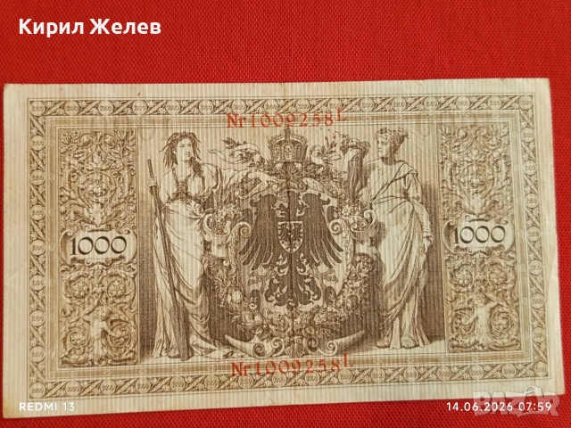 Две райхбанкноти 1 000 марки 1910г. 20 марки 1918г. Германия редки за КОЛЕКЦИЯ 14738, снимка 9 - Нумизматика и бонистика - 54898268