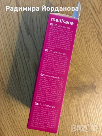 Писалка за светлинна терапия Medisana DC 300 LED, снимка 3 - Други - 54397947