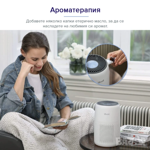 Пречиствател за въздух Levoit Core Mini - НОВ, снимка 2 - Овлажнители и пречистватели за въздух - 54538527