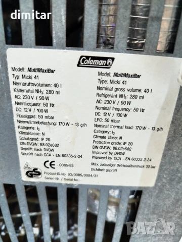 Хладилник COLEMAN -12/220 V - GAZ -41 L, снимка 8 - Хладилни чанти - 54681338