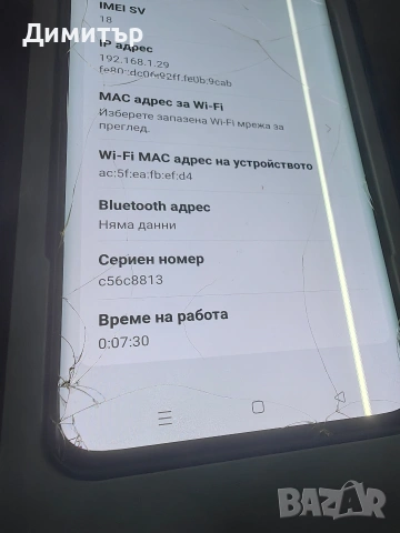Oneplus 9 Pro 128gb , снимка 7 - Телефони с две сим карти - 55251676