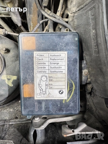 Капаче за бушони bmw e30