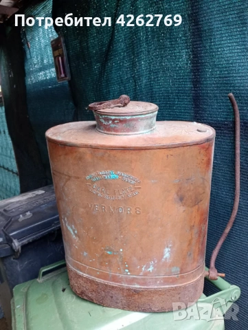 Медна гръбна пръскачка Vermors/Германия