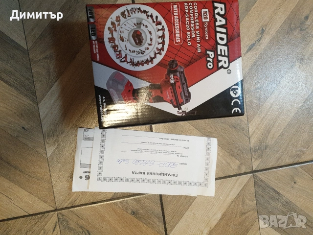 Акумулаторен мини компресор RAIDER 7бара, снимка 3 - Аксесоари и консумативи - 54461325
