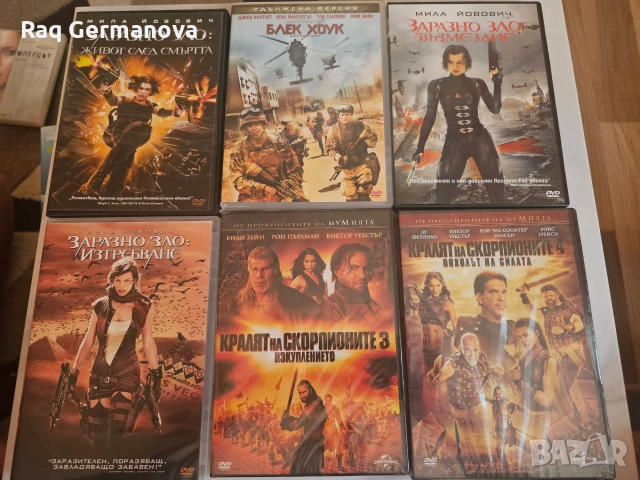 Продавам DVD филми, снимка 3 - DVD филми - 55238726