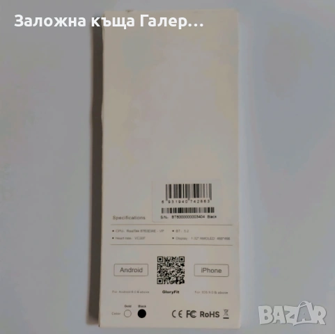 Смарт часовник Oukitel BT60 Black, снимка 3 - Смарт гривни - 54959001