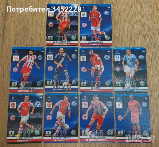 Карти футбол за колекционери 10 броя 