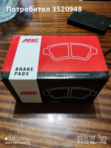 Задни накладки за Mitsubishi colt 